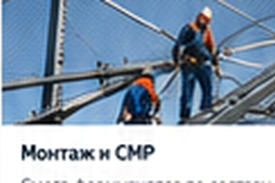 Услуги по антидроновой защите в Новочебоксарске